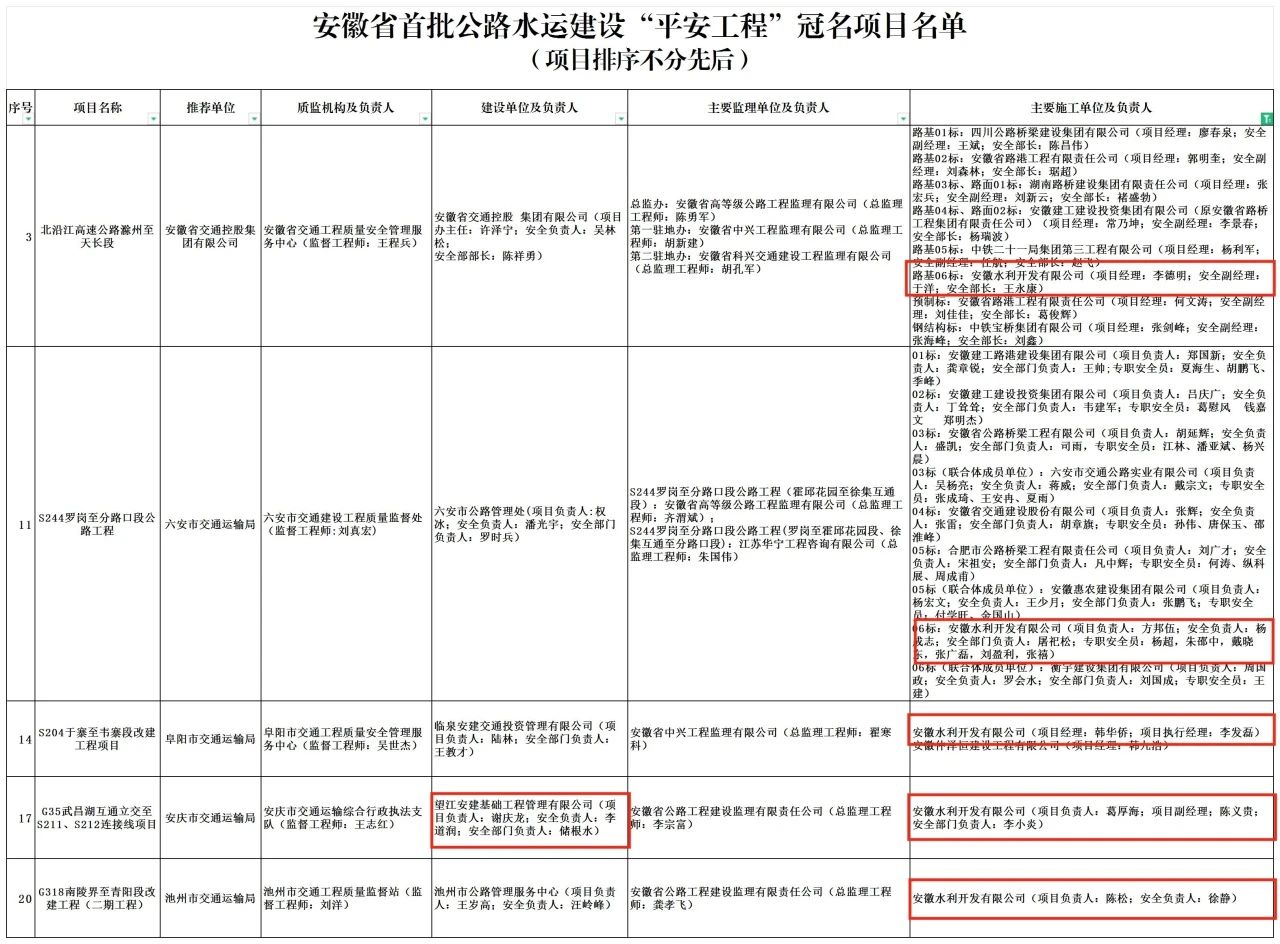 意甲直播咪咕